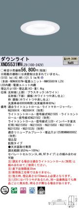 XND5531WVLZ9