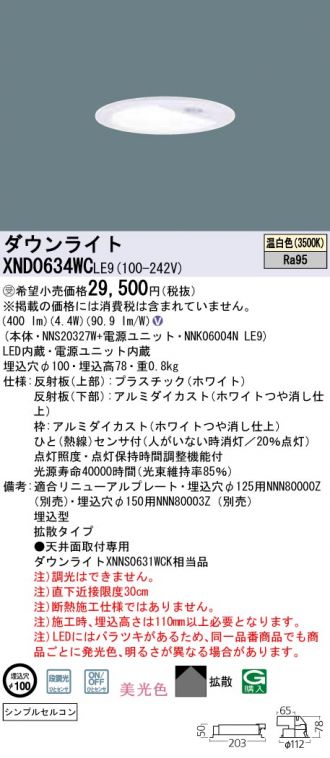 XND0634WCLE9