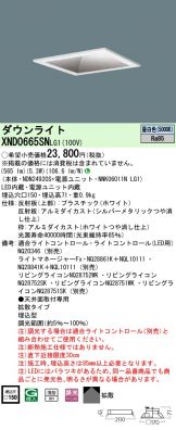 XND0665SNLG1