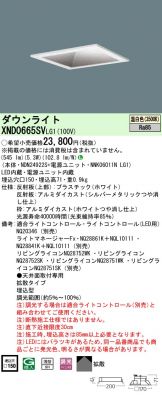 XND0665SVLG1