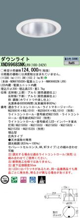 XND9968SNKLR9