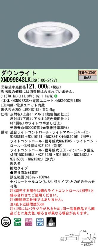 XND9984SLKLR9