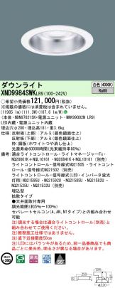 XND9984SWKLR9