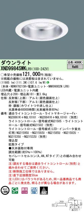 XND9984SWKLR9