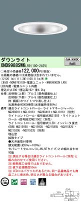 XND9988SWKLR9