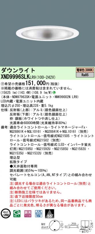 XND9996SLKLR9