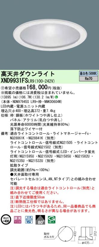 XND9931FSLR9