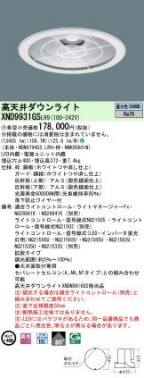 XND9931GSLR9