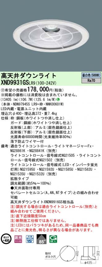 XND9931GSLR9