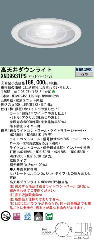 XND9931PSLR9