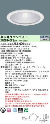 XND9940FSLR9