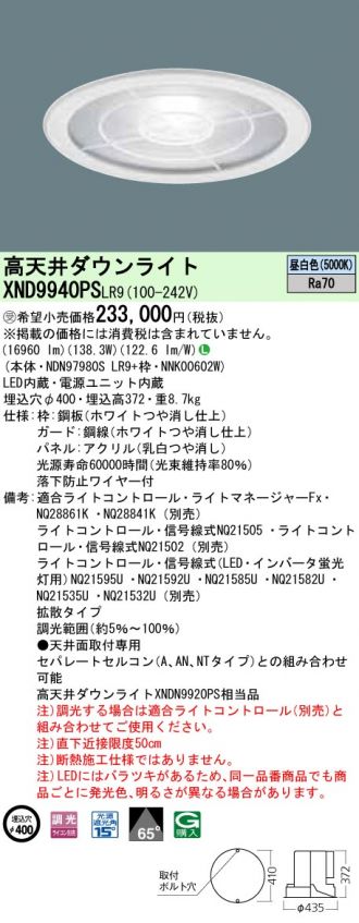 XND9940PSLR9