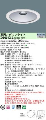 XND9940SSLR9