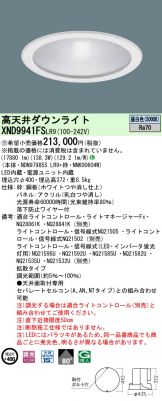 XND9941FSLR9