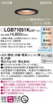 LGB71051KLU1