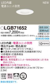 LGB71652