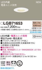 LGB71653
