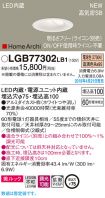 LGB77302LB1