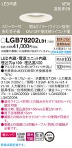 LGB79202LB1