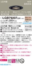 LGB79207LB1