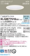 XLGB77510CE1