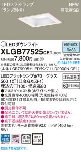 XLGB77525CE1