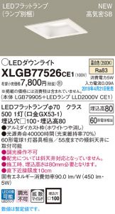 XLGB77526CE1