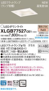 XLGB77527CE1