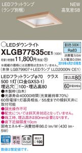 XLGB77535CE1