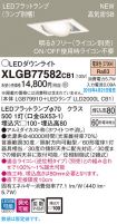 XLGB77582CB1