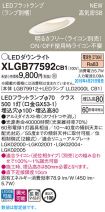 XLGB77592CB1