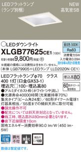 XLGB77625CE1
