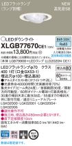 XLGB77670CE1