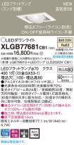 XLGB77681CB1