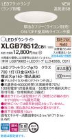 XLGB78512CB1