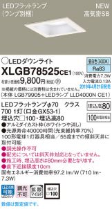 XLGB78525CE1