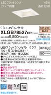 XLGB78527CE1