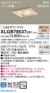 XLGB78537CE1