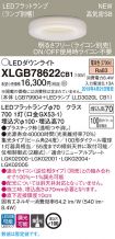 XLGB78622CB1
