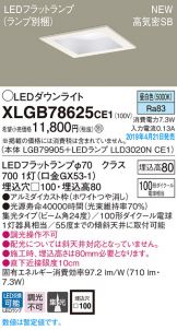 XLGB78625CE1