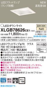 XLGB78626CE1