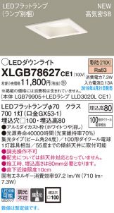 XLGB78627CE1