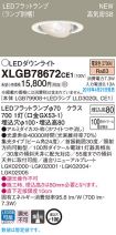 XLGB78672CE1