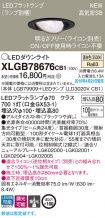 XLGB78676CB1