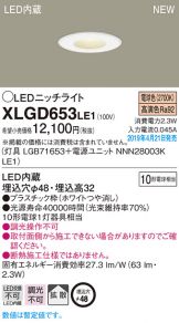 XLGD653LE1