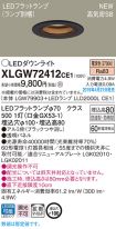 XLGW72412CE1
