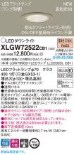 XLGW72522CB1