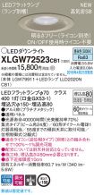 XLGW72523CB1