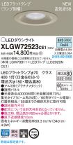 XLGW72523CE1