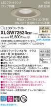 XLGW72524CB1